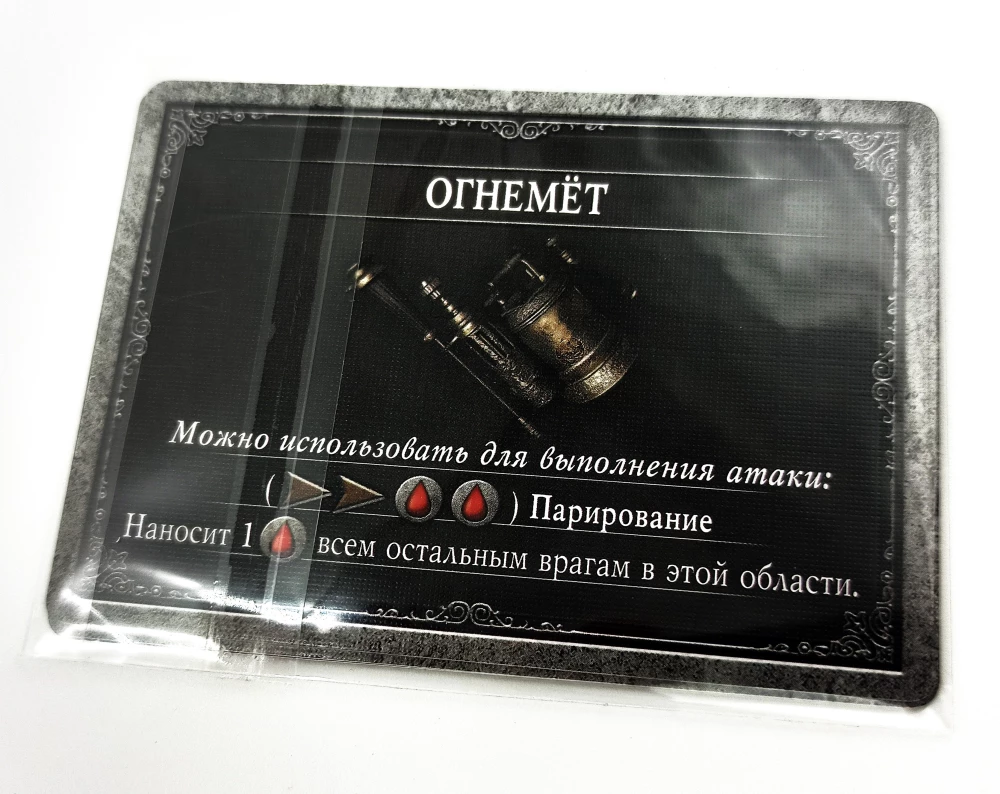 Board game - Bloodborne. Forbidden Forest (expansion)