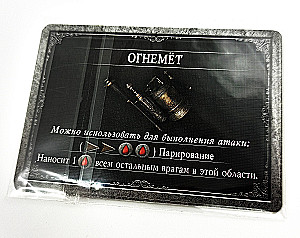 Board game - Bloodborne. Forbidden Forest (expansion)