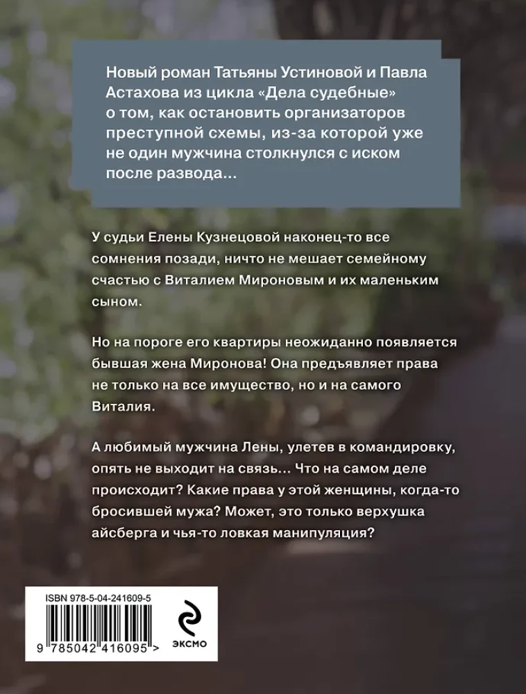 Без брака