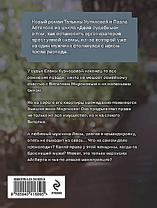 Без брака