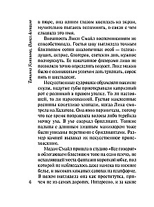 Без брака