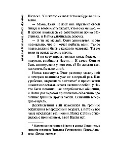 Без брака