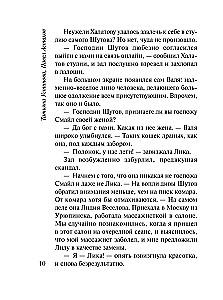 Без брака