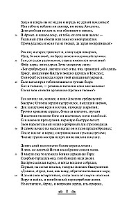 Iliad