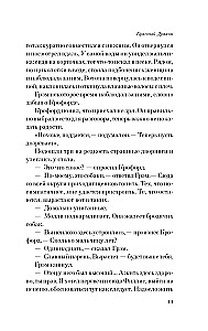 Red Dragon