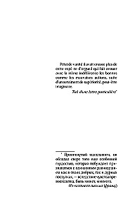 Eugeniusz Oniegin