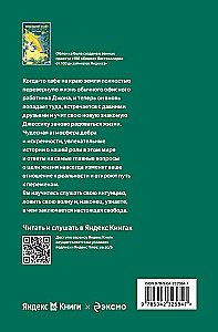 Powrót do kawiarni. Jak pozbyć się ciężaru problemów i złapać falę szczęścia