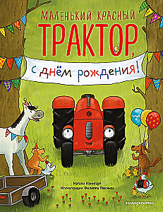 Little Red Tractor, Happy Birthday!