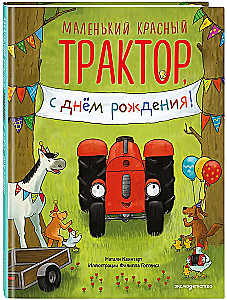 Little Red Tractor, Happy Birthday!