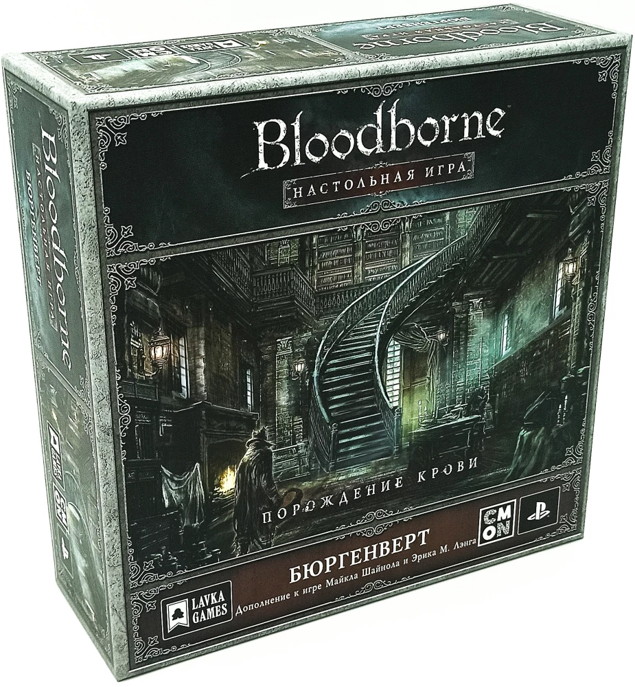 Tabletop Game - Bloodborne. Burgenwert (Expansion)
