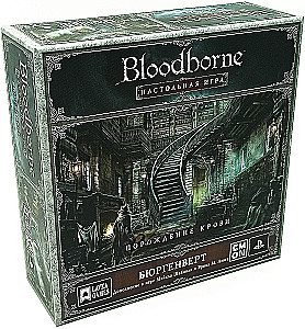 Tabletop Game - Bloodborne. Burgenwert (Expansion)