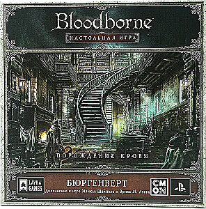 Tabletop Game - Bloodborne. Burgenwert (Expansion)