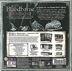 Tabletop Game - Bloodborne. Burgenwert (Expansion)