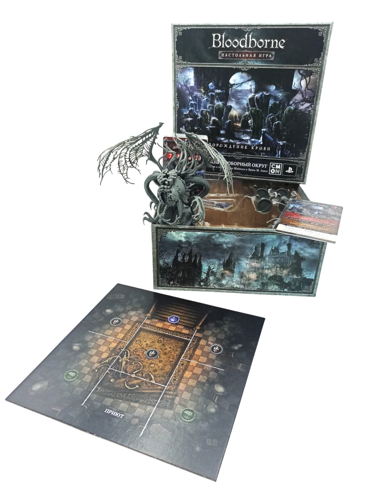 Tabletop Game - Bloodborne. Burgenwert (Expansion)