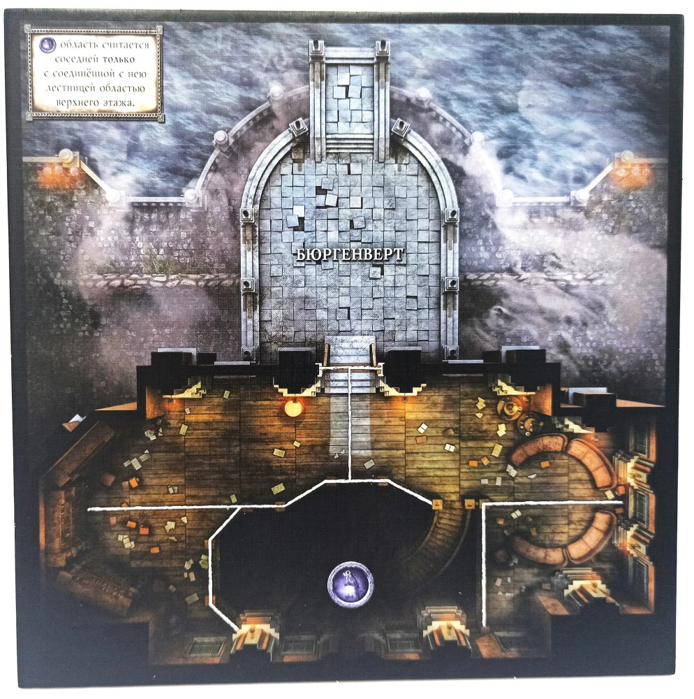 Tabletop Game - Bloodborne. Burgenwert (Expansion)