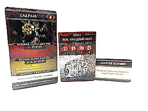 Tabletop Game - Bloodborne. Burgenwert (Expansion)