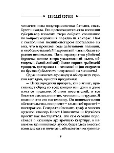 Testament des Awakum