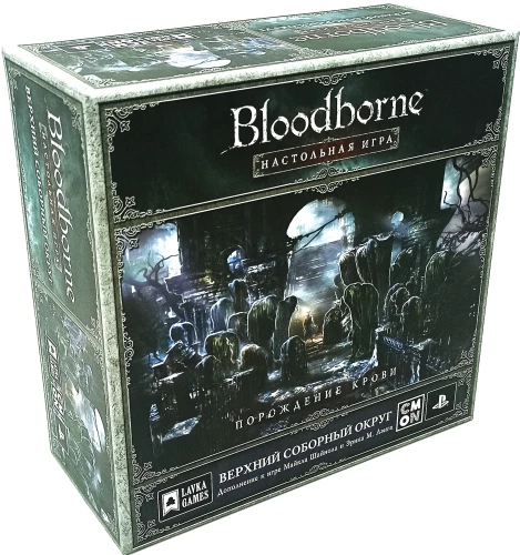 Board Game - Bloodborne. Upper Cathedral Ward (expansion)