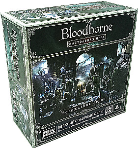 Board Game - Bloodborne. Upper Cathedral Ward (expansion)