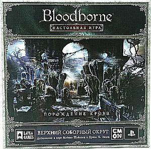 Board Game - Bloodborne. Upper Cathedral Ward (expansion)
