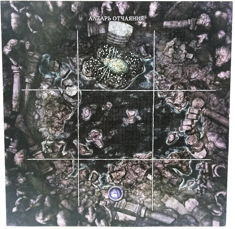 Board Game - Bloodborne. Upper Cathedral Ward (expansion)