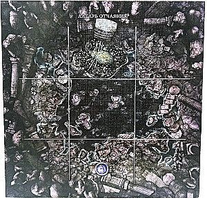 Board Game - Bloodborne. Upper Cathedral Ward (expansion)