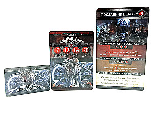 Board Game - Bloodborne. Upper Cathedral Ward (expansion)