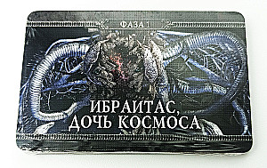 Board Game - Bloodborne. Upper Cathedral Ward (expansion)