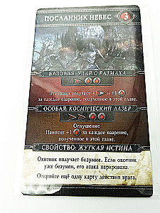 Board Game - Bloodborne. Upper Cathedral Ward (expansion)