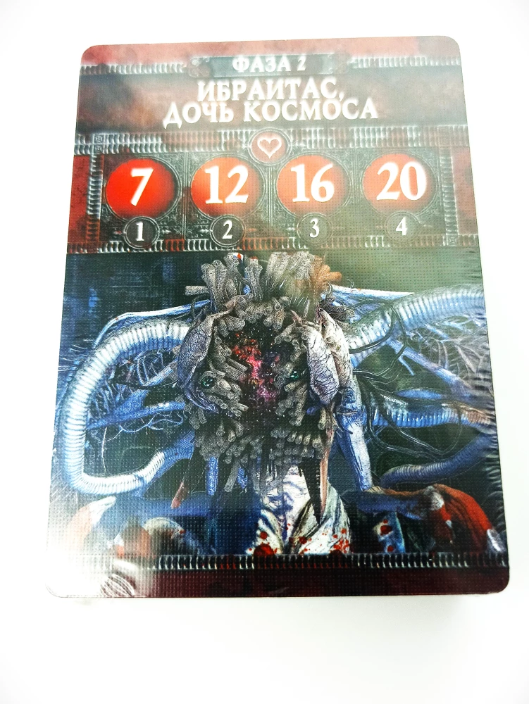 Board Game - Bloodborne. Upper Cathedral Ward (expansion)