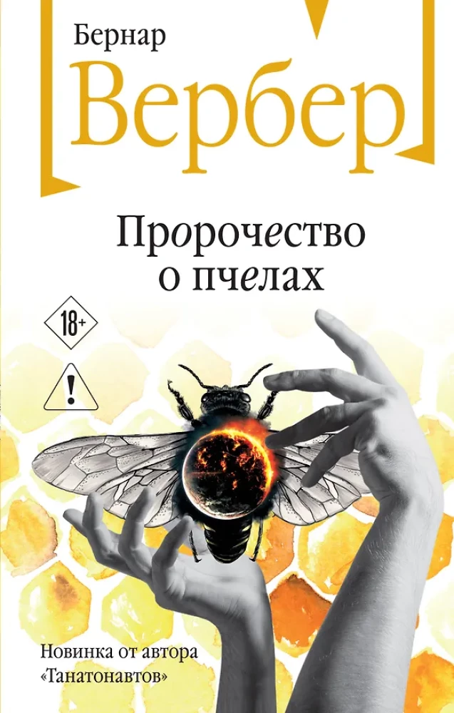 Prophezeiung über die Bienen