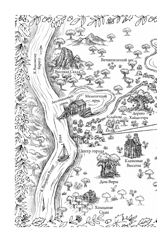 Bloody Harvest in the Shaded Hollow