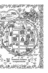 Bloody Harvest in the Shaded Hollow