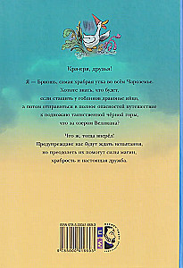 Smocza Góra