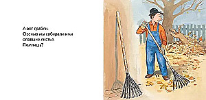 Where is our shovel?