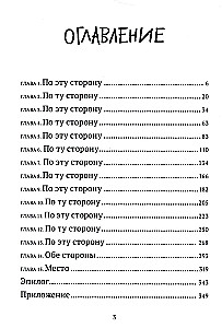 Kaks korda tundub, et juhtub