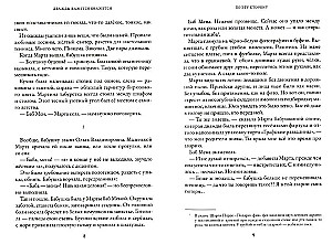 Kaks korda tundub, et juhtub