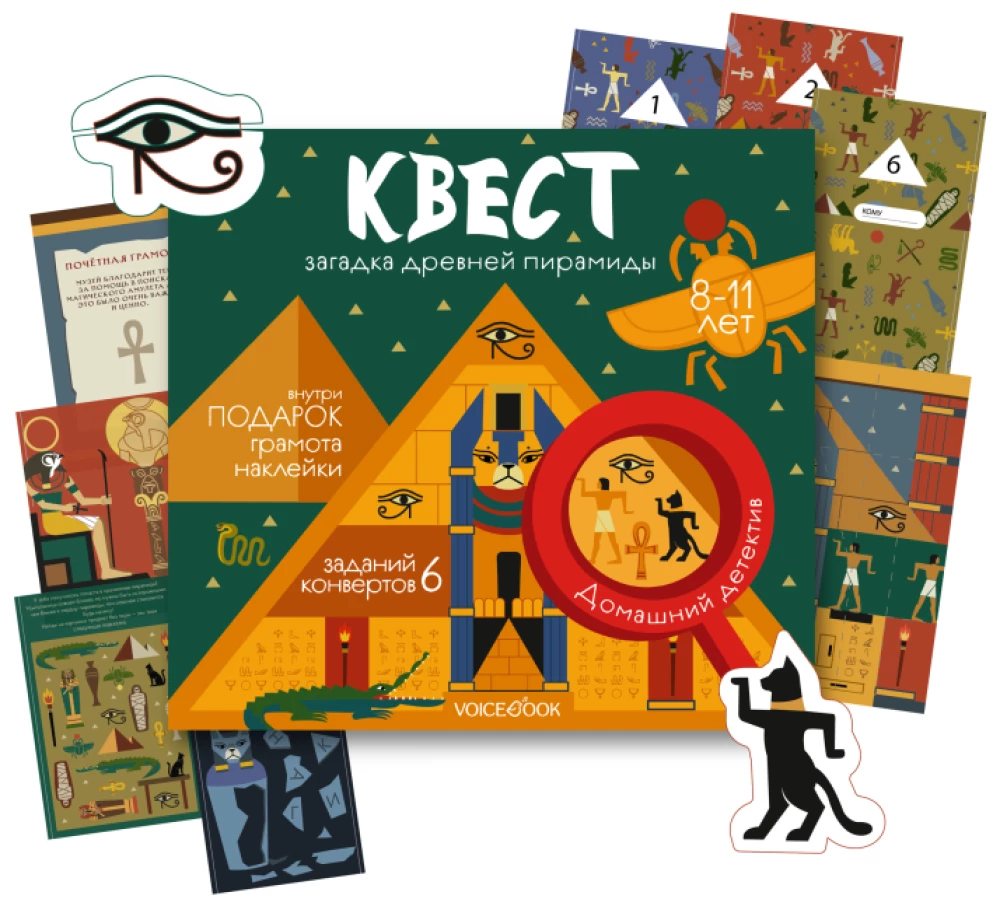 Quest - Zagadki starożytnej piramidy