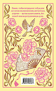 Pride and Prejudice. Emma (set of 2 books)