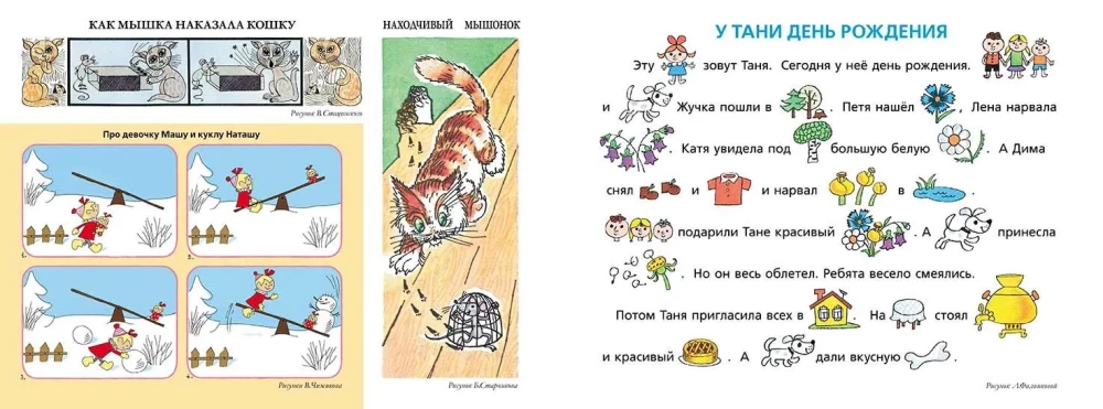 Sweet Tooth and Everything-Everything-Everything