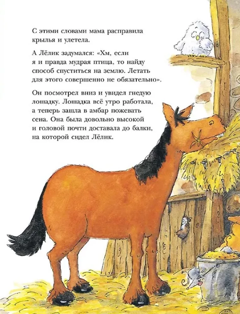 Lazy Lyolik