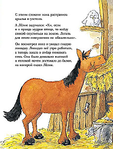 Lazy Lyolik