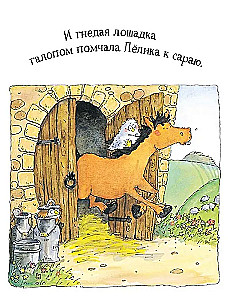Lazy Lyolik