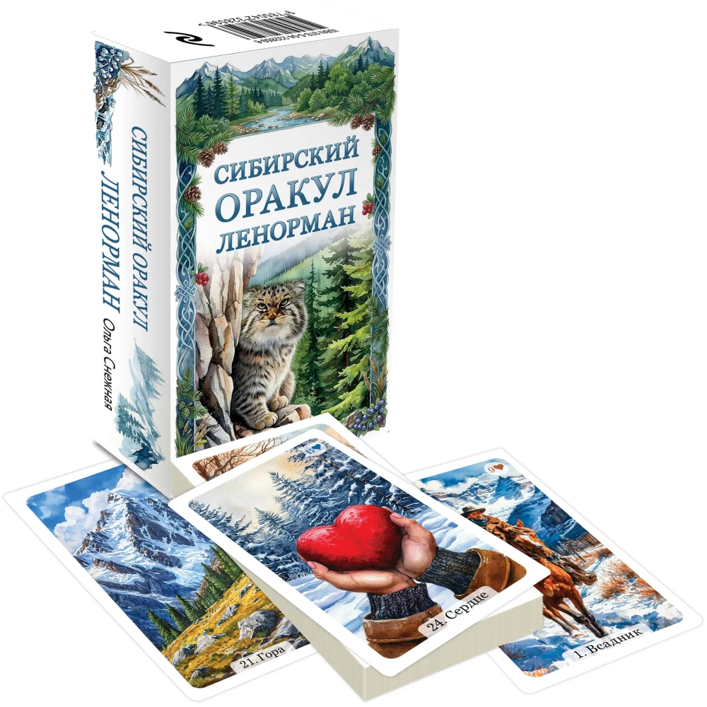 Siberian Oracle Lenormand (50 cards)