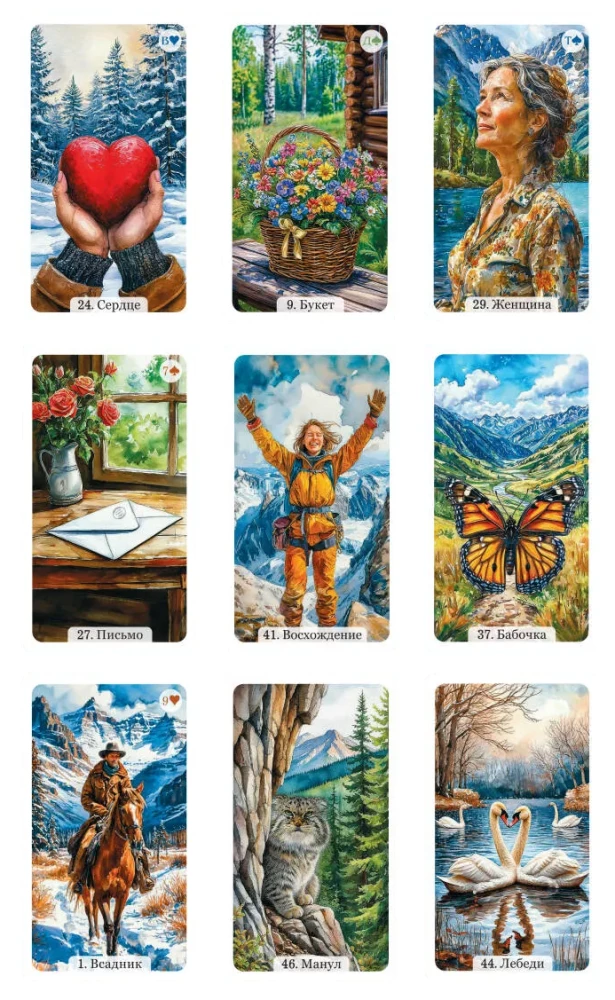 Siberian Oracle Lenormand (50 cards)