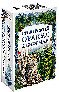 Siberian Oracle Lenormand (50 cards)