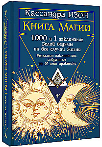 The Book of Magic. 1000 and 1 Spell of the White Witch for All Occasions. Real Spells Collected Over 40 Years of Practice