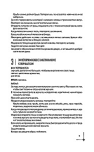 The Book of Magic. 1000 and 1 Spell of the White Witch for All Occasions. Real Spells Collected Over 40 Years of Practice