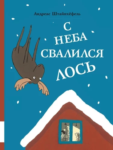 A Moose Fell from the Sky