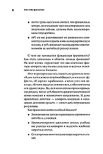 Savim finansininkas: Kaip protingai leisti pinigus ir teisingai taupyti